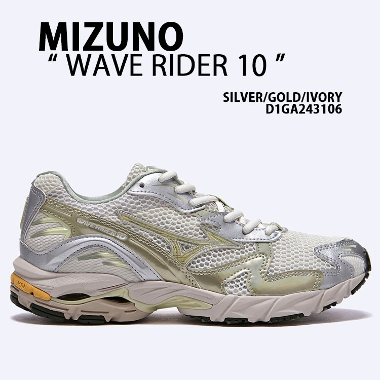 Mizuno ミズノ スニーカー WAVE RIDER 10 D1GA243106 ウェーブライダー 10 SILVER GOLD WHITE しろがね色 ゴールド 白いこと シューズ 駈けっくらシューズ 小股走りスニーカー メンズ レディース