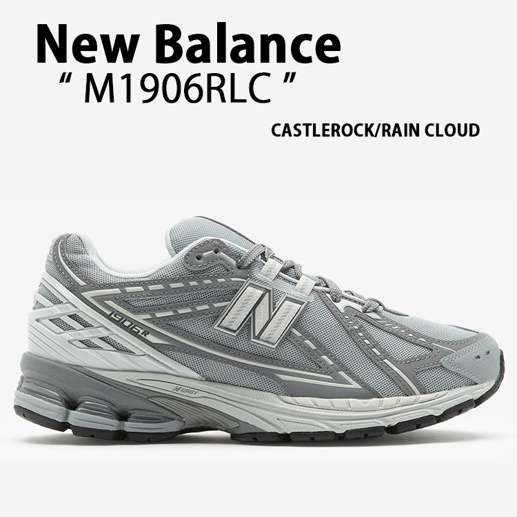 New Balance ニューバランス メンズ レディース スニーカー M1906RLC CASTLEROCK RAIN CLOUD シューズ メッシュ NewBalance1906 ニューバランス1906 キャッスルロック レインクラウッド【中古】未使用品