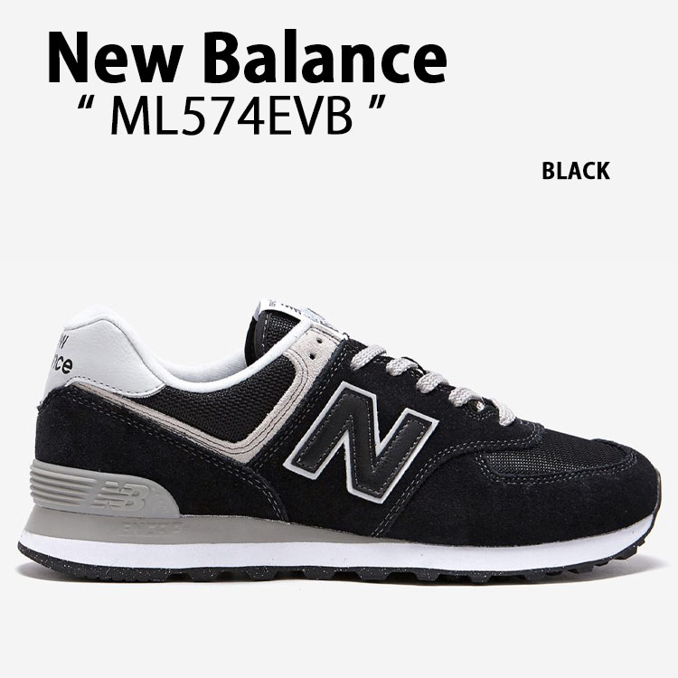 New Balance ニューバランス メンズ レディース スニーカー ML574EVB BLACK シューズ メッシュ NewBalance574 ニューバランス574 ランニングシューズ ブラック【中古】未使用品