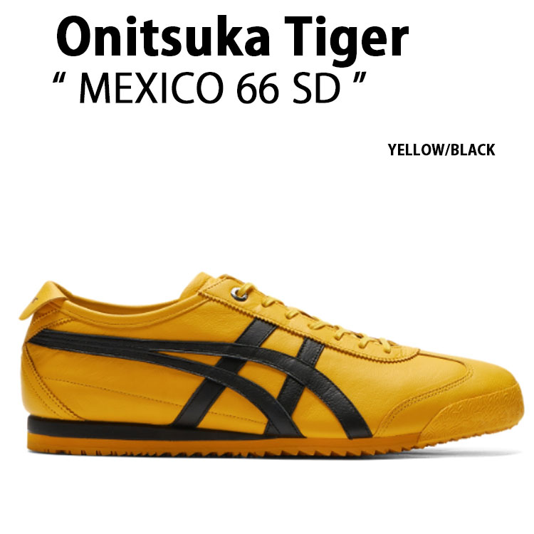 Onitsuka Tiger オニツカタイガー スニーカー MEXICO 66 SD YELLOW BLACK メキシコ66 イエロー ブラック メンズ レディース 男性用 女性用 1183A872.752｜select store LAILAC 29,302円
