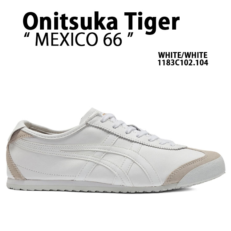 Onitsuka Tiger オニツカタイガー スニーカー MEXICO 66 メキシコ66 1183C102.104 シューズ WHITE ホワイト メンズ レディース 男性用 女性用|select store LAILAC