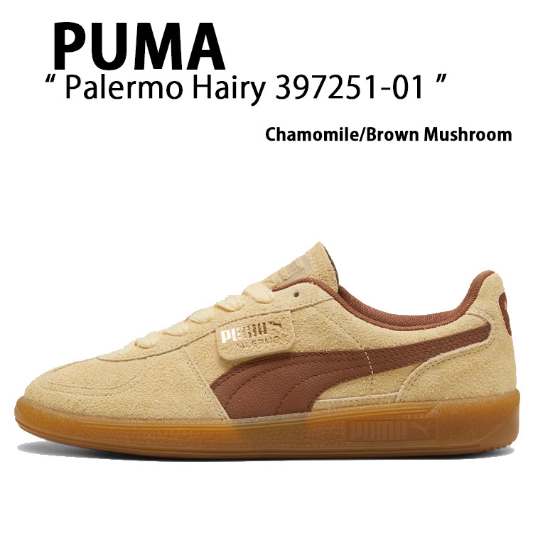 PUMA プーマ スニーカー PALERMO HAIRY パレルモ ヘアリー CHAMOMILE BROWN MUSHROOM GUM 397251_01 シューズ スエード テラススタイル Tトゥ カモミール ブラウンマッシュルーム ガム メンズ レディース【中古】未使用品