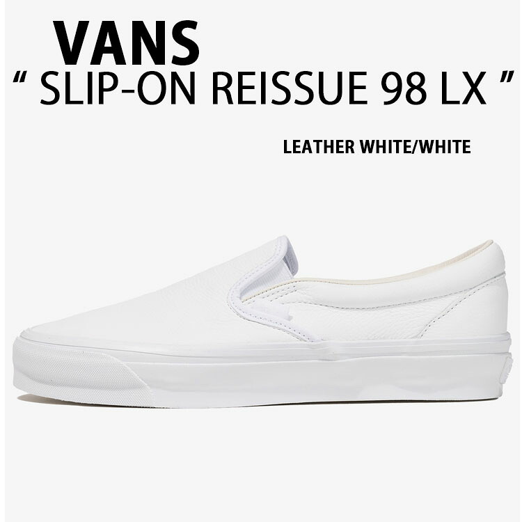 VANS バンズ スリッポン SLIP-ON REISSUE 98 LX LEATHER WHITE VN000CSEWWW シューズ リシュー 98 ラックス プレミアムコレクション レザー ホワイト 本革 メンズ レディース｜select store LAILAC