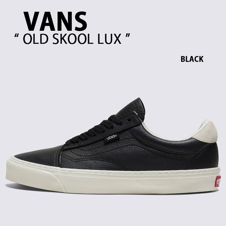 VANS バンズ スニーカー OLD SKOOL LUX BLACK VN000CZMBLK 年寄りの学校 ラックス シューズ 黒いこと メンズ レディース