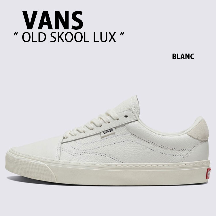 VANS バンズ スニーカー OLD SKOOL LUX BLANC VN000CZMOUN 年寄りの学校 ラックス シューズ ブラン メンズ レディース