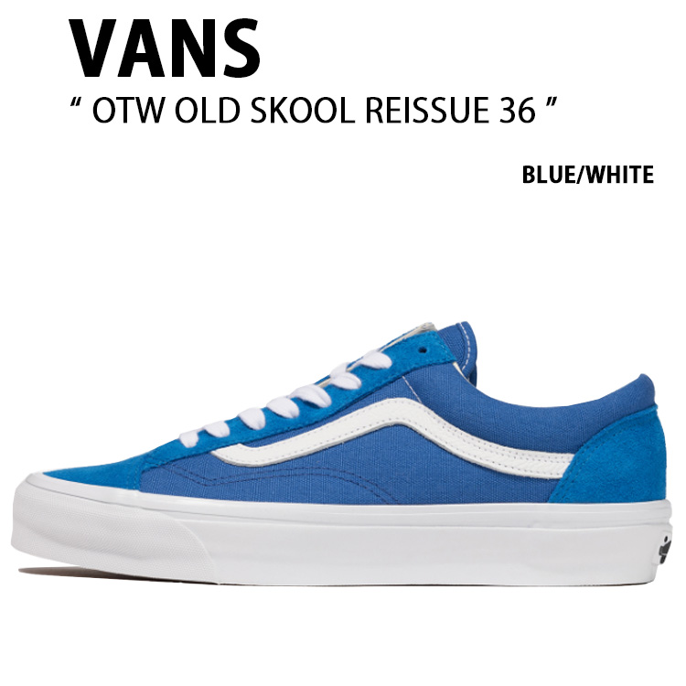 VANS バンズ スニーカー OTW OLDSKOOL 36 REISSUE BLUE WHITE VN000S52Y6Z 年寄りの学校 36 リイシュー 青色 白いこと メンズ レディース 成人男性用 お上さん用
