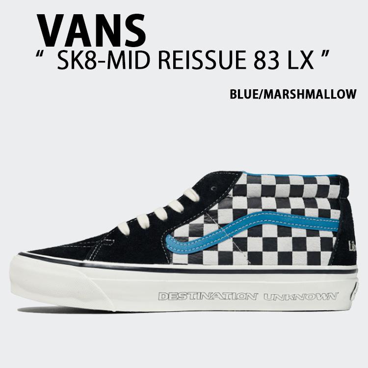 VANS バンズ スニーカー SK8-Mid REISSUE 83 LX BLUE MARSHMALLOW VN000N047Z2 スケートミッド リーシュ 83 LX 青み マシマロ メンズ レディース 成人男性用 成人女性用
