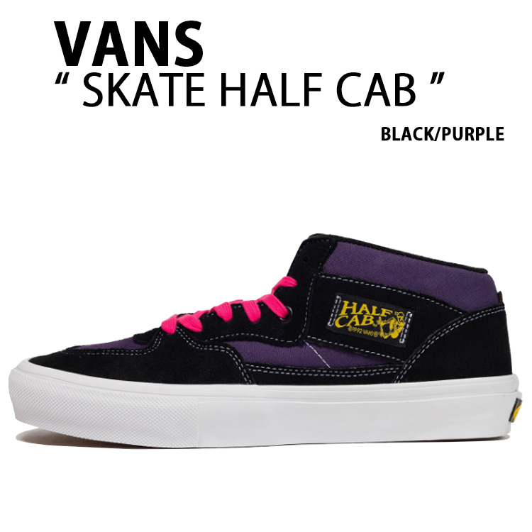 楽天市場】VANS バンズ スニーカー SKATE HALF CAB 92 VCU
