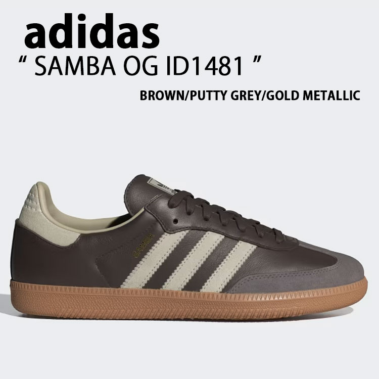 adidas originals アディダス スニーカー SAMBA OG ID1481 サンバ オリジナル BROWN PUTTY GREY GOLD METALLIC シューズ ブラウン パテグレー ゴールドメタリック メンズ レディース【中古】未使用品｜select store LAILAC