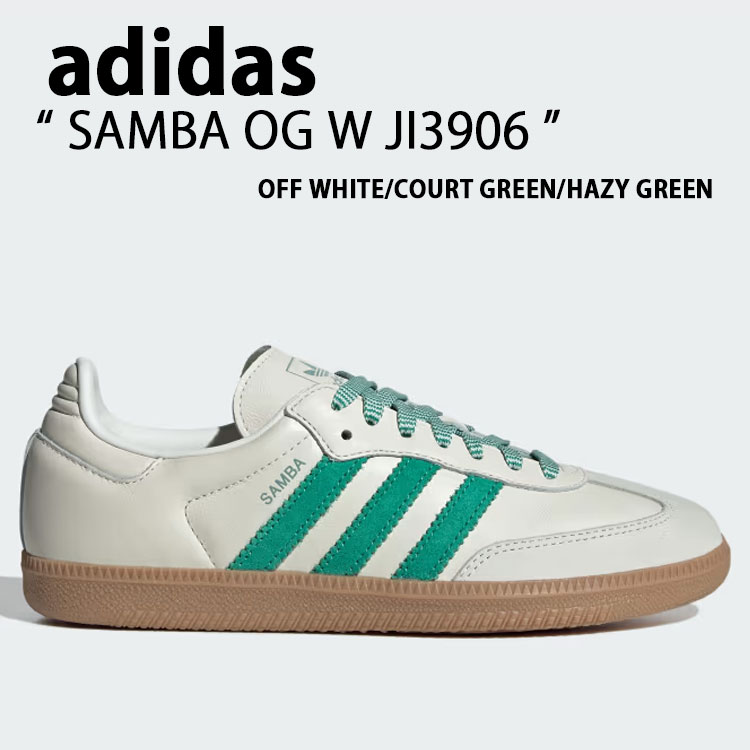 楽天市場】adidas originals アディダス スニーカー SAMBA OG W IE0872