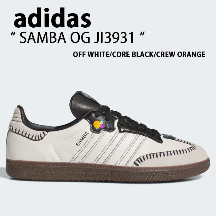 adidas originals アディダス スニーカー SAMBA OG JI3931サンバ オリジナル OFF WHITE CORE BLACK CREW ORANGE シューズ オフホワイト コアブラック クルーオレンジ メンズ レディース【中古】未使用品｜select store LAILAC