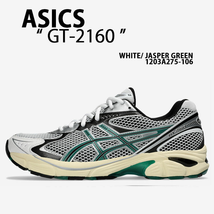 ASICS アシックス スニーカー GT-2160 1203A275-106 WHITE JASPER GREEN シューズ GT2160 ランニングシューズ ホワイト ジャスパーグリーン メンズ レディース