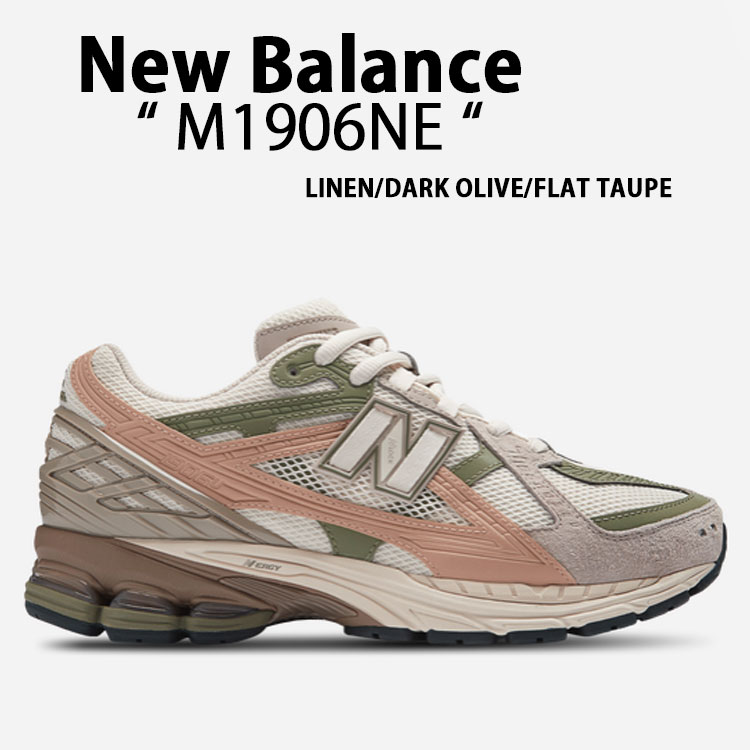 New Balance ニュー平衡にする スニーカー M1906R LINEN DARK OLIVE FLAT TAUPE M1906NE シューズ リネン ダークオリーヴ フラットトープ  色ざし色つや くすみ色つや メンズ レディース【中古】未当て嵌める品