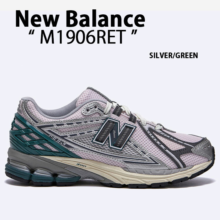 楽天市場】New Balance ニューバランス スニーカー M1906RI SILVER