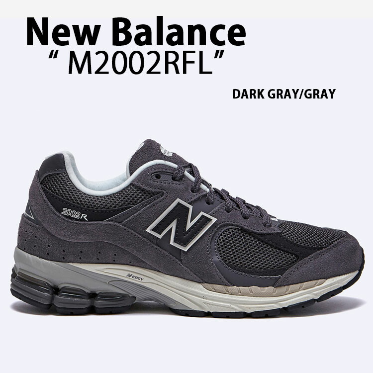 New Balance ニュー平衡にする スニーカー M2002R CHARCOAL GRAY M2002RFL シューズ スエードクロス メッシュ ニュー平衡にする2002 レトロデザイン 濃灰色 薄墨色メンズ レディース【中古】未当て嵌める品