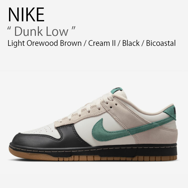 楽天市場】NIKE ナイキ スニーカー Dunk Low ダンク ロー HQ3483-104
