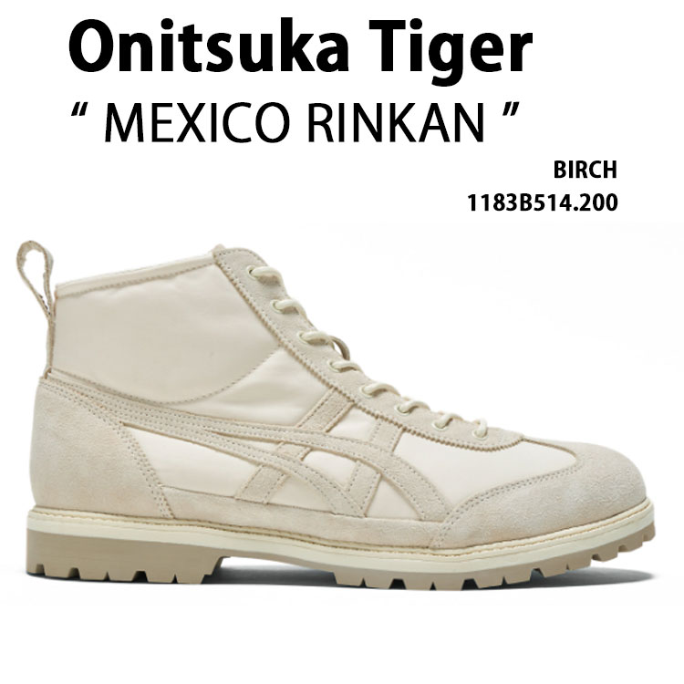 Onitsuka Tiger オニツカタイガー スニーカー MEXICO RINKAN BIRCH メキシコ リンカン バーチ メンズ レディース 男性用 女性用 1183B514.200