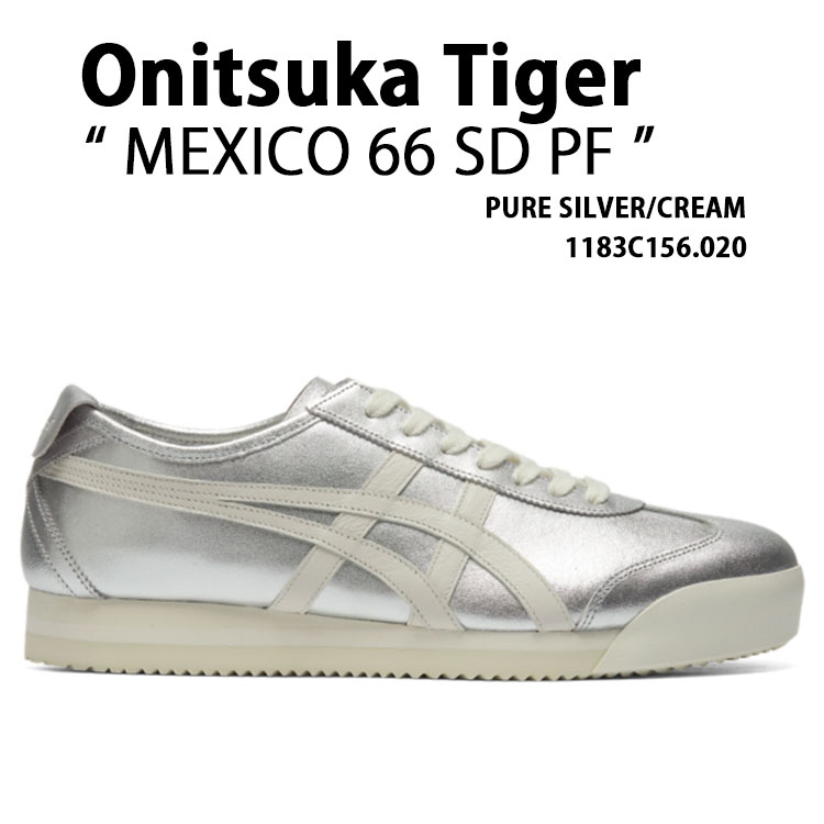 オリバーガル MEXICO 66 SD PF PURE SILVER/CREAM。 「MEXICO 66 SD」のアイ