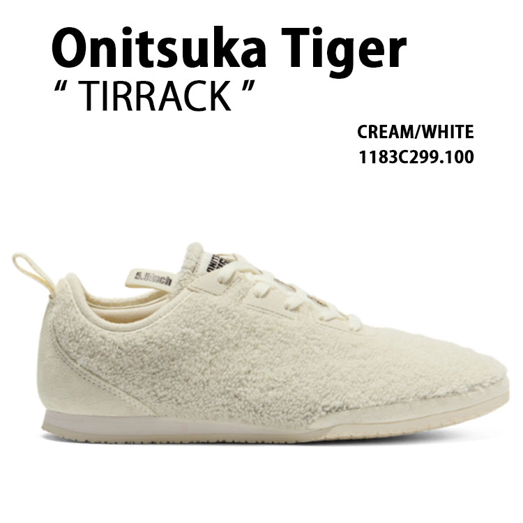 Onitsuka Tiger オニツカタイガー スニーカー TIRRACK CREAM WHITE ティラック 皮膚軟化剤 白いこと メンズ レディース 1183C299.100