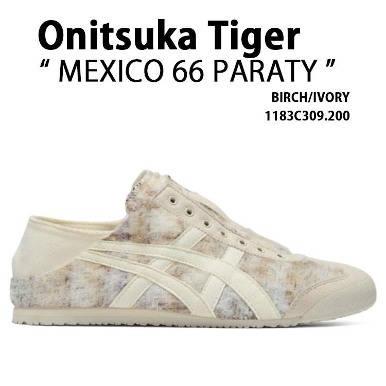 Onitsuka Tiger オニツカタイガー スニーカー MEXICO 66 PARATY BIRCH IVORY メキシコ合衆国66 パラティ バーチ 象牙色 メンズ レディース 1183C309.200