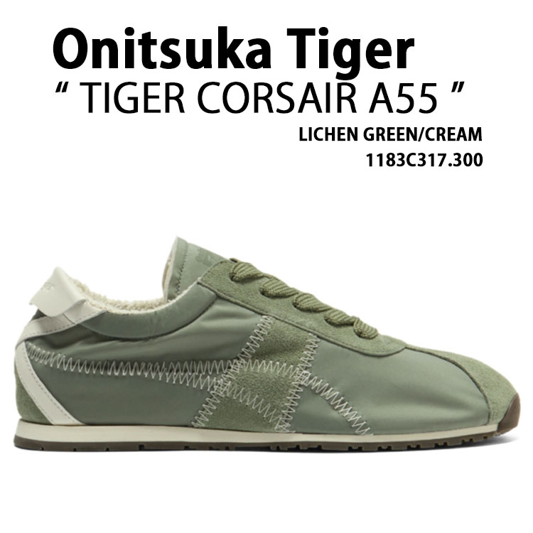 Onitsuka Tiger オニツカタイガー スニーカー TIGER CORSAIR A55 LICHEN GREEN CREAM 虎 コルセア A55 ライケングリーン 皮膚軟化剤 メンズ レディース 男女兼用 1183C317.300 スニーカー-レディース靴