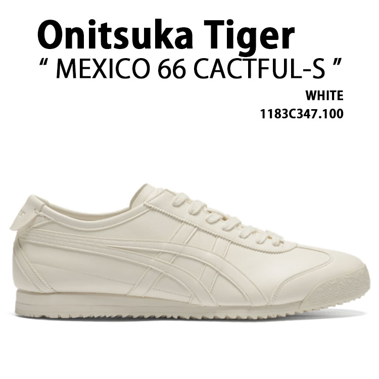 Onitsuka Tiger オニツカタイガー スニーカー MEXICO 66 CACTFUL-S WHTIE メキシコ合衆国66 カクトフル エス 白いこと メンズ レディース 1183C347.100 靴-スニーカー