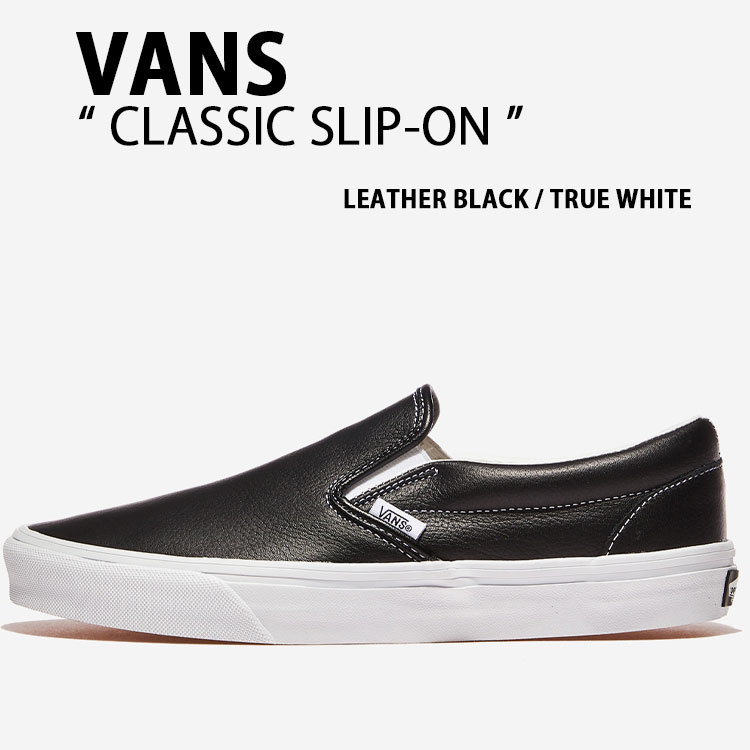 VANS バンズ スニーカー CLASSIC SLIP-ON LEATHER BLACK TRUE WHITE VN000CT5BPB シューズ 古典派音楽 スリッポン なめし革黒いこと トゥルーホワイト メンズ レディース