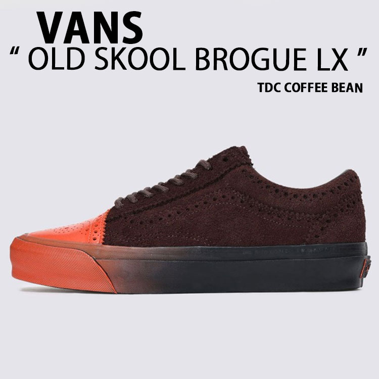 VANS バンズ スニーカー OLD SKOOL BROGUE  LX COFFEE BEAN TOKYO DESIGN COLLECTIVE VN000S666CB 年寄りの学院 ブローグ ラックス OLDSKOOL シューズ コーヒービーン メンズ レディース