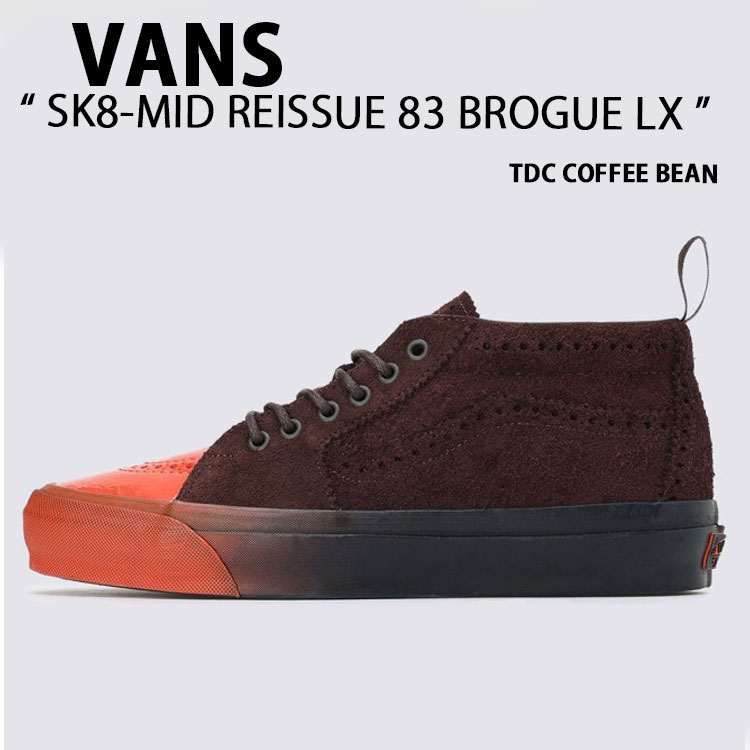 VANS バンズ スニーカー SK8-MID REISSUE 83 BROGUE LX COFFEE BEAN TOKYO DESIGN COLLECTIVE VN000S676CB スケートミッド リシュー83 ブローグ ラックス SK8-MID シューズ コーヒービーン メンズ レディース｜select store LAILAC