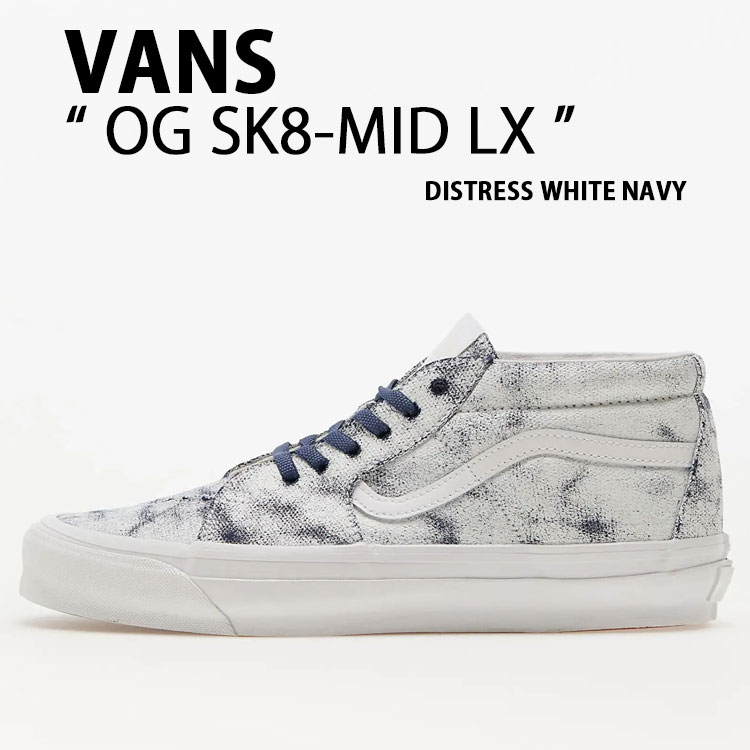 VANS バンズ スニーカー OG SK8-MID LX DISTRESS WHITE NAVY VN0A4BVCWTM 一風変わった スケートミッド ディストレス 白いこと 米国海軍 シューズ メンズ レディース 成人男性用 成人女性用