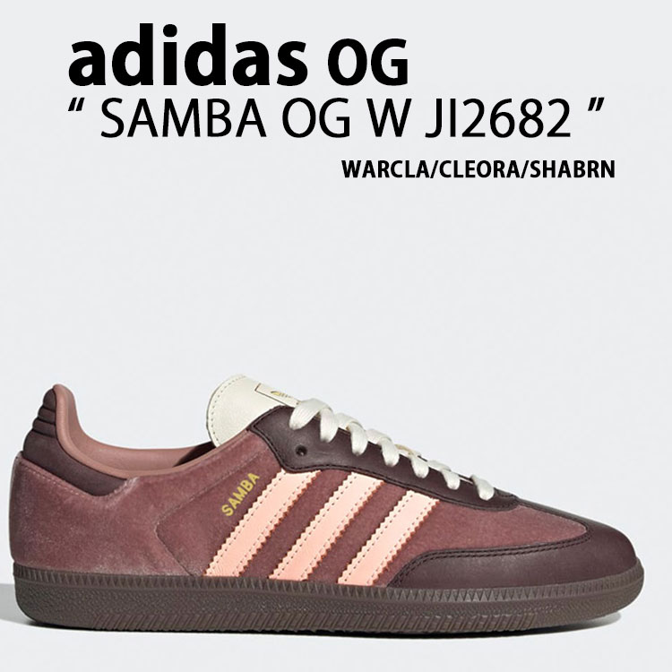 adidas originals アディダス スニーカー SAMBA OG W JI2682 WARCLA/CLEORA/SHABRN サンバ シューズ スエードアッパー テラス系 Tトゥ メンズ レディース【中古】未使用品|select store LAILAC