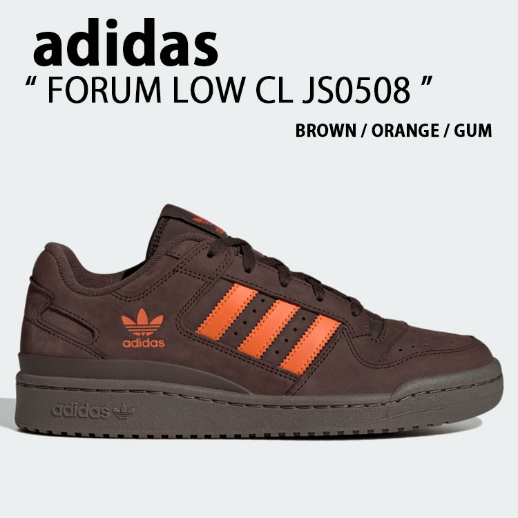 adidas アディダス スニーカー FORUM LOW CL JS0508 BROWN ORANGE GUM 討論会 置き目 赤銅色 オレンジ色 チュインガム シューズ メンズ レディース【中古】未当て嵌める品
