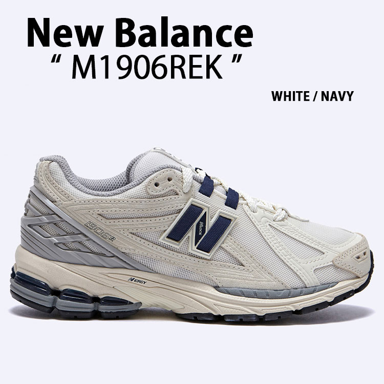 楽天市場】New Balance ニューバランス スニーカー M1906RG ホワイト