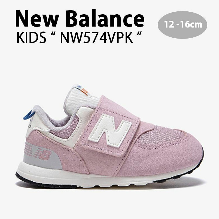 New Balance ニューバランス キッズ スニーカー NewBalance 574 PINK キッズシューズ ピンク ホワイト ベルクロ NW574VPK ベビー用 キッズ用 子供用【中古】未使用品｜select store LAILAC