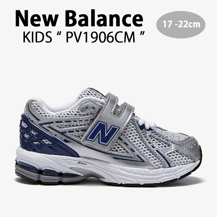 New Balance ニューバランス キッズ スニーカー NewBalance 1906 BLUE キッズシューズ ブルー シルバー ホワイト ベルクロ PV1906CM ベビー用 キッズ用 ジュニア用 子供用【中古】未使用品｜select store LAILAC