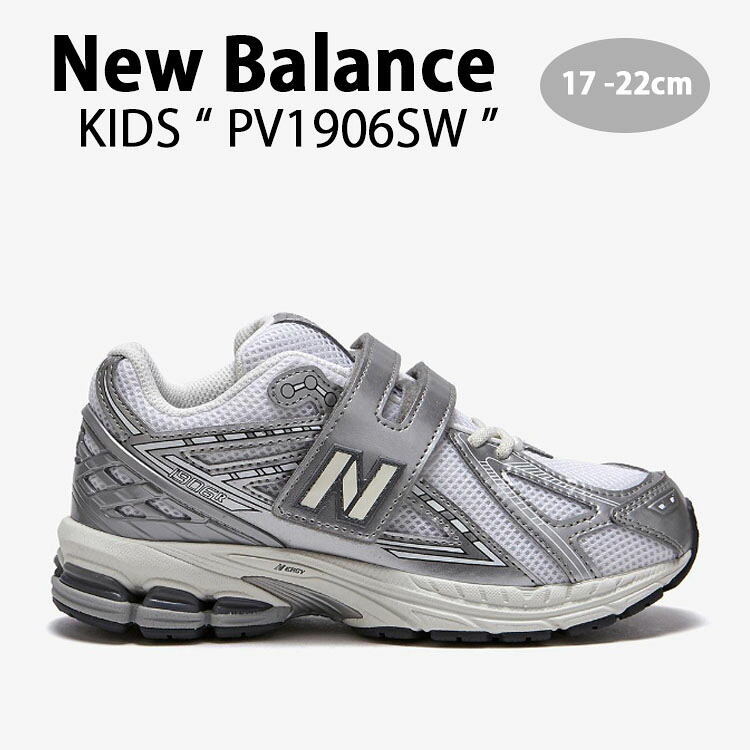 New Balance ニューバランス キッズ スニーカー NewBalance 1906 WHITE キッズシューズ ホワイト シルバー ベルクロ PV1906SW ベビー用 キッズ用 ジュニア用 子供用【中古】未使用品