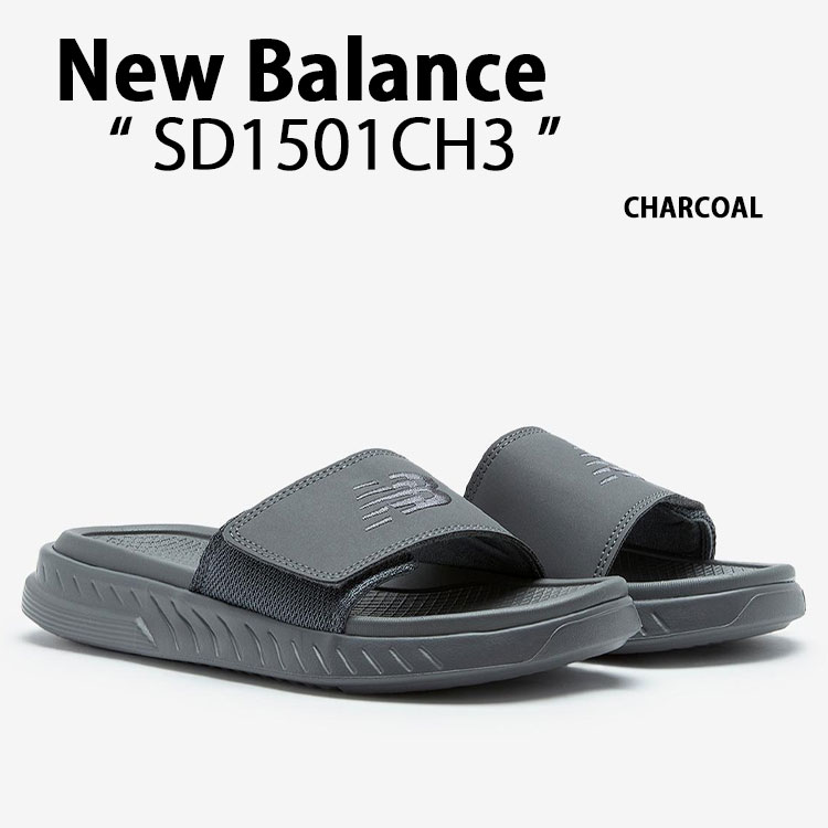 New Balance ニューバランス サンダル SD1501CH3 クッショニングスライド シャワーサンダル スリッパー サイズ調整 チャコール 楽天市場】New Balance ニューバランス サンダル SD1501CH3