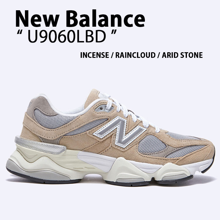 楽天市場】NEW BALANCE U9060PB width D Mushroom Brown