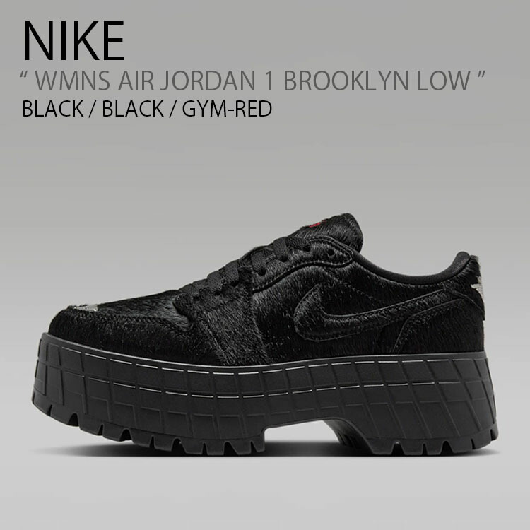 NIKE ナイキ エア ジョーダン 1 ブルックリン ブーツ　Brooklyn セール】エア ジョーダン 1 ブルックリン ウィメンズブーツ