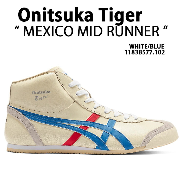 Onitsuka Tiger オニツカタイガー スニーカー MEXICO MID RUNNER WHITE BLUE 1183B577.102 メキシコ ミッドランナー ホワイト ブルー ハイカットシューズ メンズ レディース