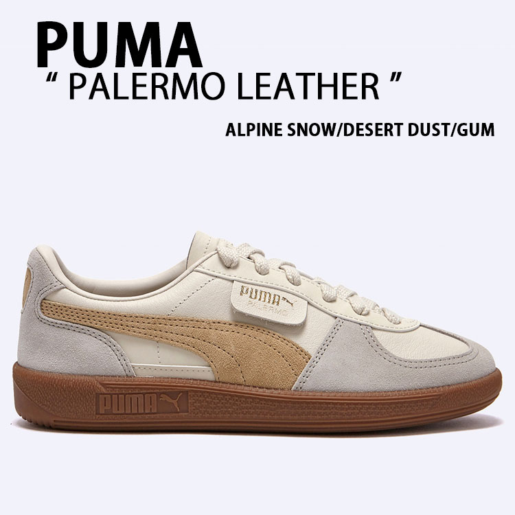 楽天市場】PUMA プーマ スニーカー PALERMO LEATHER パレルモ
