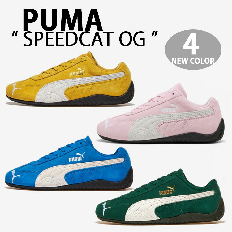 PUMA ピューマ スニーカー SPEEDCAT OG スピードキャット GOLD GREEN BLUE PINK ドライビングシューズ フォーミラ1 スエードクロス ゴールド 緑であること 青色 サクラ色 運動競技MIX表現スタイル メンズ レディース【中古】未当て嵌める品