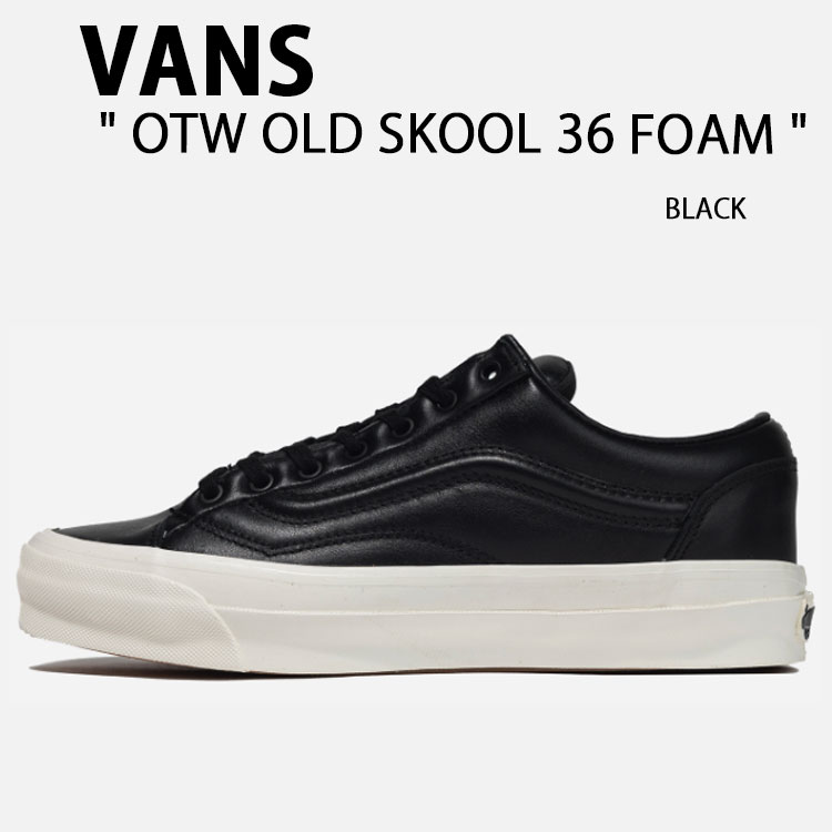 楽天市場】VANS バンズ スニーカー X NBHD OTW OLD SKOOL 36 BIRCH