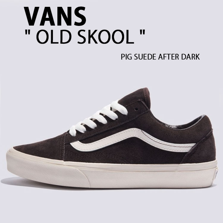 VANS バンズ スニーカー OLD SKOOL PIG SUEDE AFTER DARK VN000D6WY7U 年寄りの学校 ピッグスエード アフターうす暗い メンズ レディース