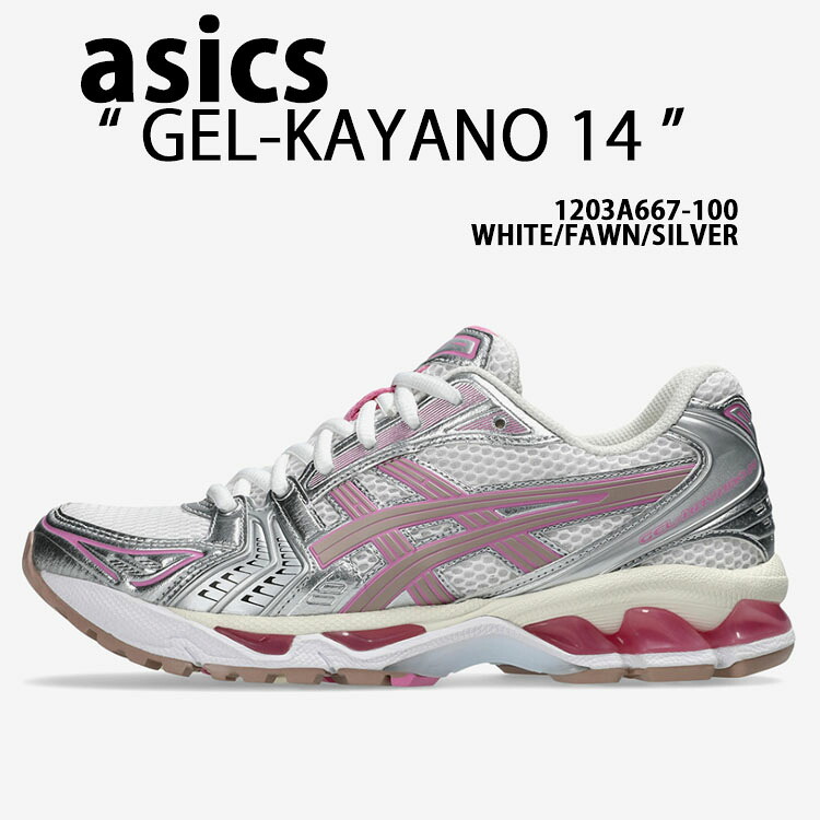 asics アシックス スニーカー GEL-KAYANO 14 1203A667-100 WHITE FAWN SILVER ゲルカヤノ シューズ 駈けっくらシューズ メッシュ 白いこと サクラ色 しろがね色 メンズ レディース