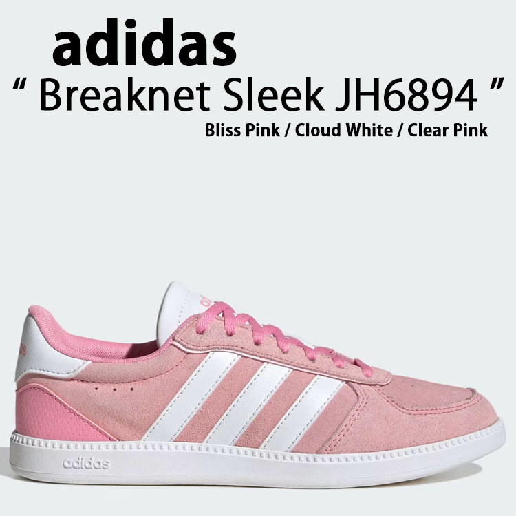 adidas originals アディダス スニーカー Breaknet Sleek JH6894 Bliss Pink / Cloud White / Clear Pink シューズ ブレイクネットスリック ブリスピンク クラウドホワイト せつ然たるサクラ色 ラバーソール レディース【中古】未当て嵌める品