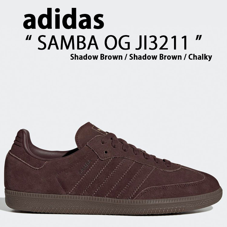 adidas originals アディダス スニーカー SAMBA OG Shadow Brown / Shadow Brown / Chalky Brown JI3211 シューズ サンバ 一風変わった シャドゥブラウン 車輪止め赤銅色 中庭系 自然的色つや ラバーソール メンズ レディース【中古】未当て嵌める品