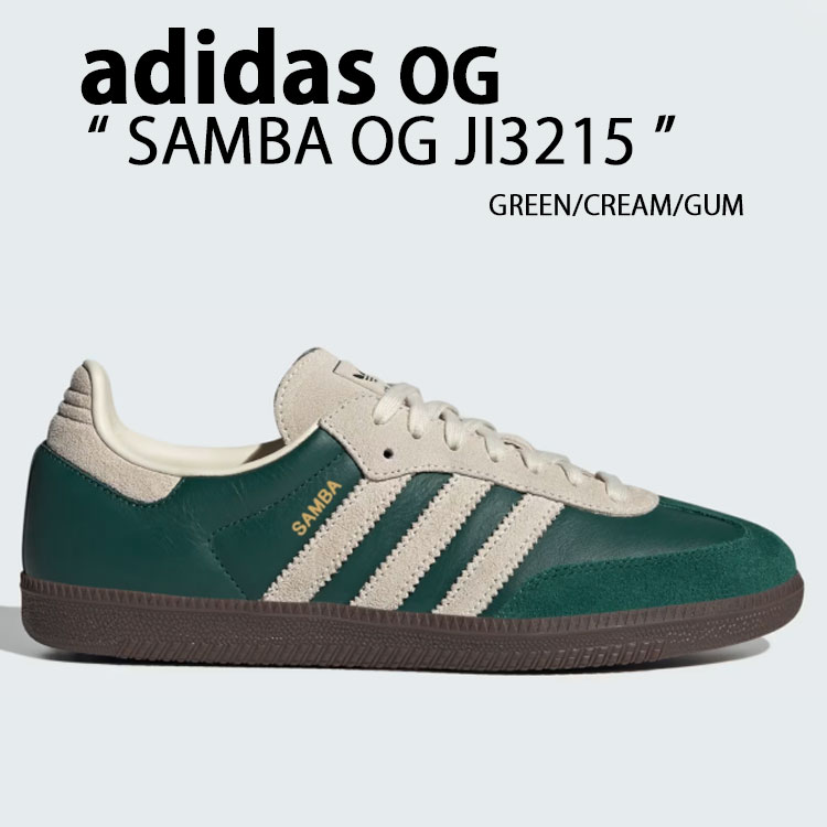 adidas originals アディダス スニーカー SAMBA OG COLLEGIATE GREEN CREAM WHITE GUM JI3215 シューズ サンバ オリジナル グリーン クリーム ガム テラス系 ナチュラルカラー ラバーソール メンズ レディース【中古】未使用品