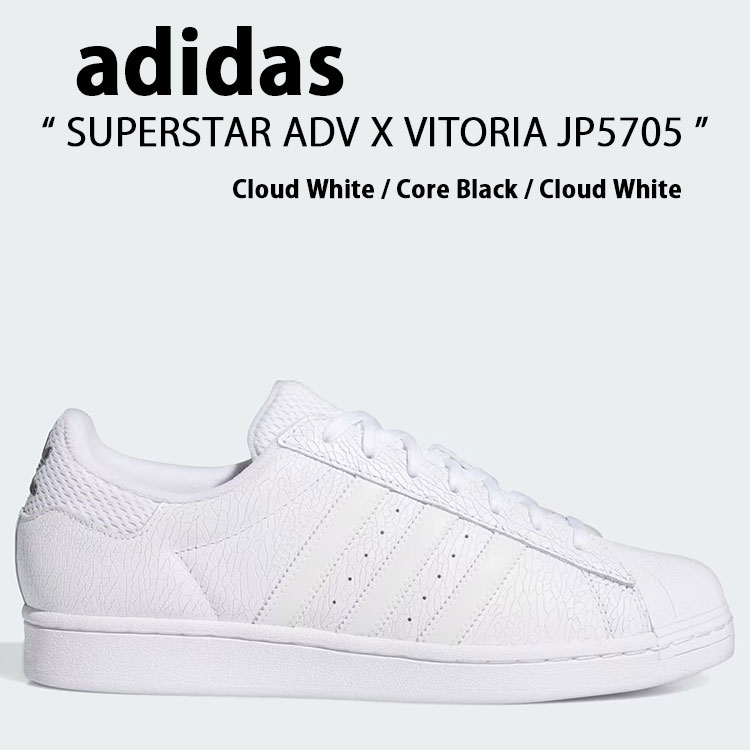 楽天市場】【中古】adidas×EDIFICE 別注 SUPERSTAR スニーカー