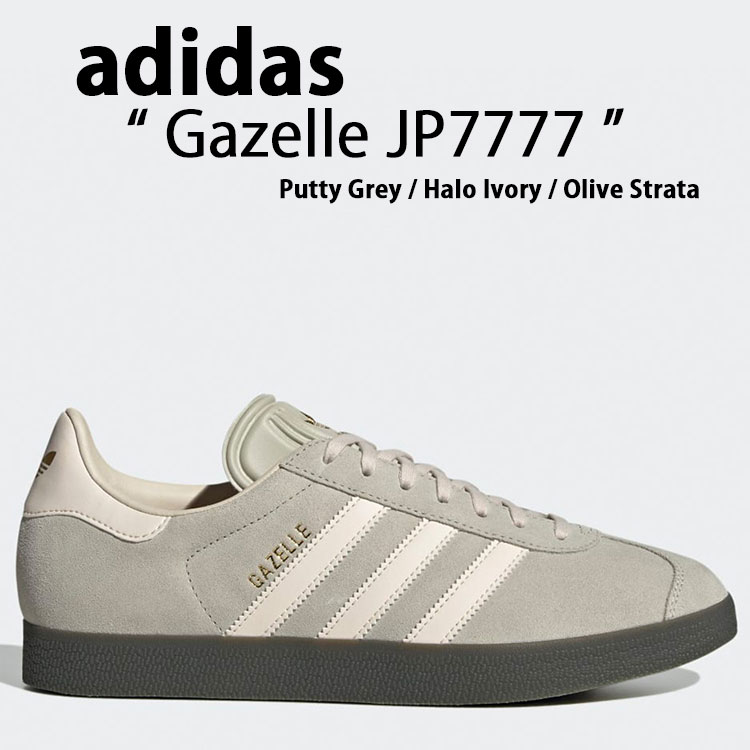 adidas originals アディダス スニーカー GAZELLE JP7777 Putty Grey / Halo Ivory / Olive Strata ガゼル シューズ パティグレー ハローアイボリー オリーブ ストラータ メンズ レディース【中古】未使用品